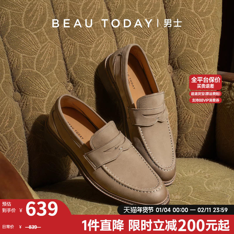 BeauToday便士乐福鞋休闲皮鞋英伦复古真皮一脚蹬浅色豆豆鞋男款,流行男鞋,乐福鞋（豆豆鞋）,淘宝优惠券,粉丝福利购,淘宝优惠卷