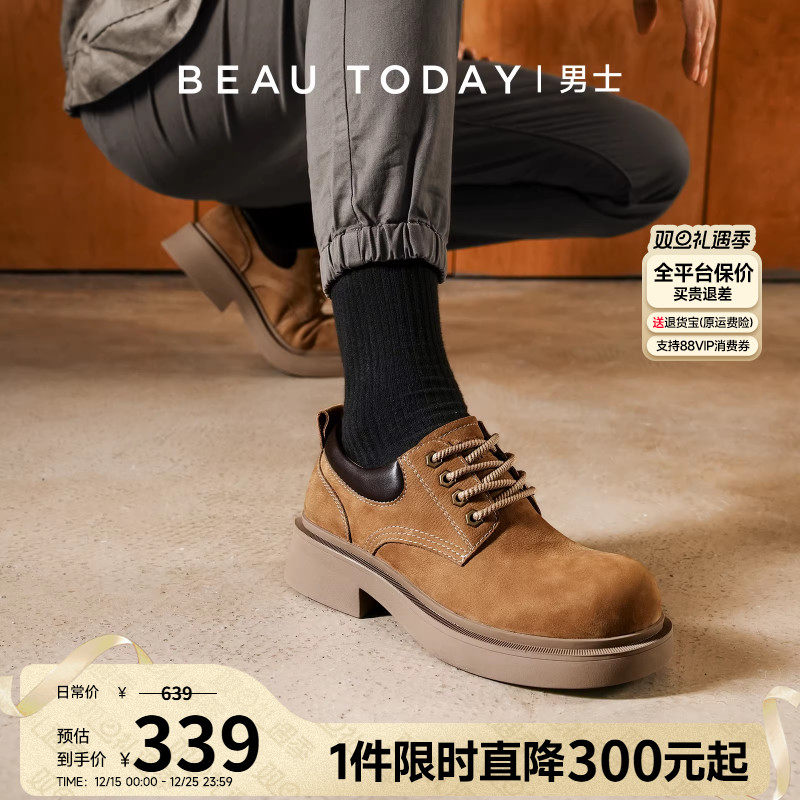 beautoday休闲皮鞋舒适内里