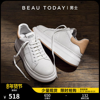 BeauToday商务休闲皮鞋男士白色板鞋厚底小白鞋男款高级感老爹鞋