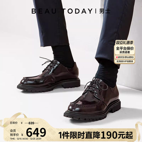 BeauToday正装EVA办公室