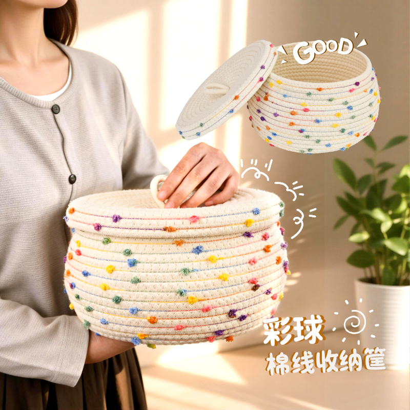 棉线收纳筐整理桌面口罩钥匙杂物毛线布艺手工编织盒化妆品置物篮,收纳整理,桌面收纳盒,淘宝优惠券,粉丝福利购,淘宝优惠卷