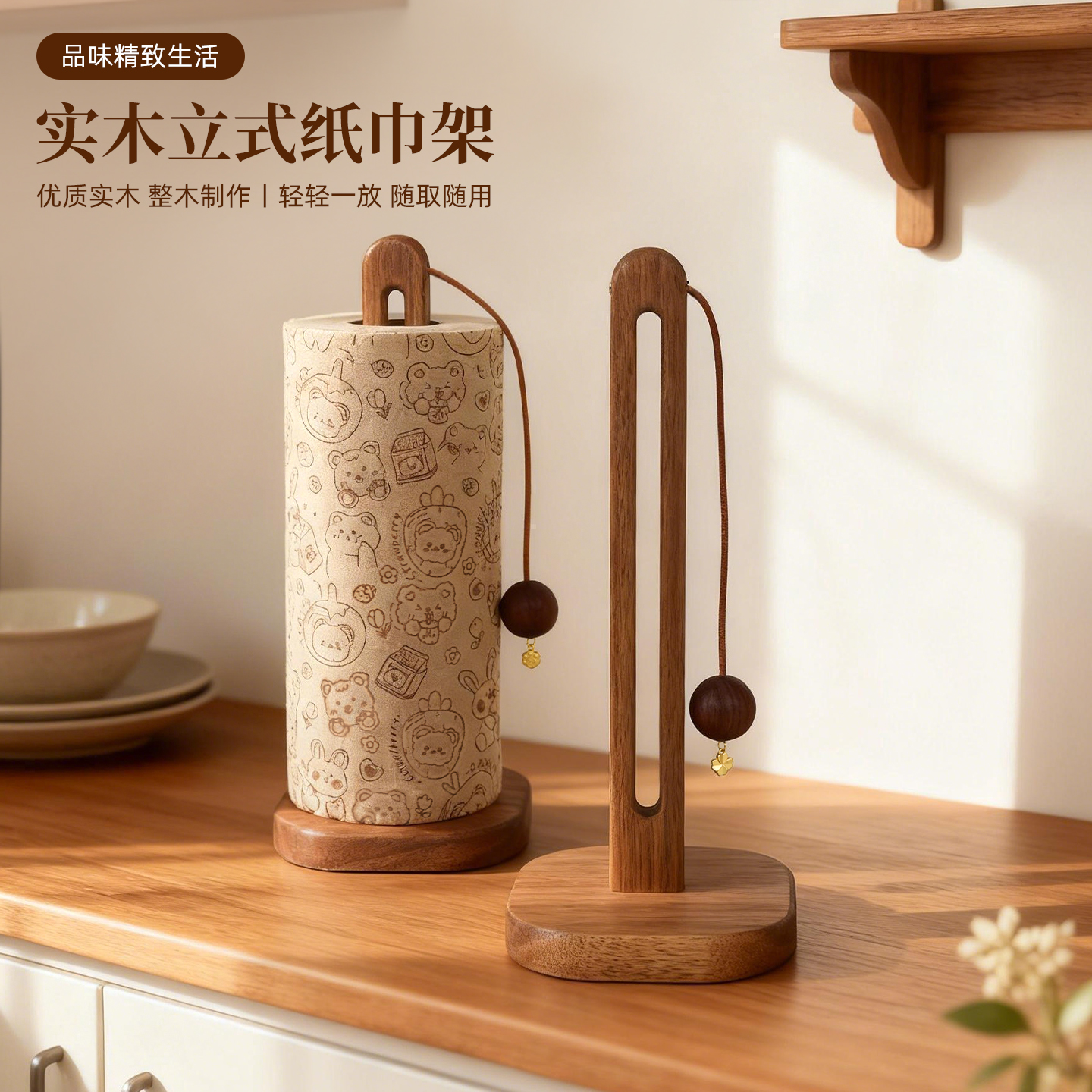 厨房立式免打孔纸巾架