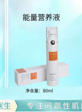 痘医生滋养焕肤面部精华