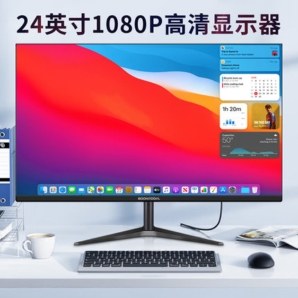 新款24寸电脑显示器27/32英寸2K/4K台式液晶显示屏IPS游戏144HZ