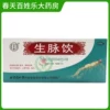 Товары от 春天百姓乐大药房旗舰店