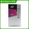 Товары от 春天百姓乐大药房旗舰店