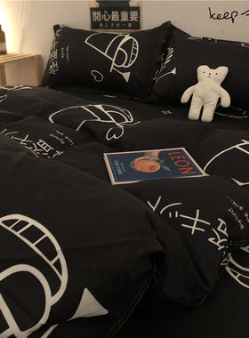 黑色水洗棉男生四件套北欧简约床单被套学生寝室床上用品三件套