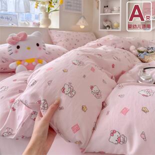 A类母婴级粉色kt猫双层纱纯棉四件套1.5m1.8少女全棉学生床单被套