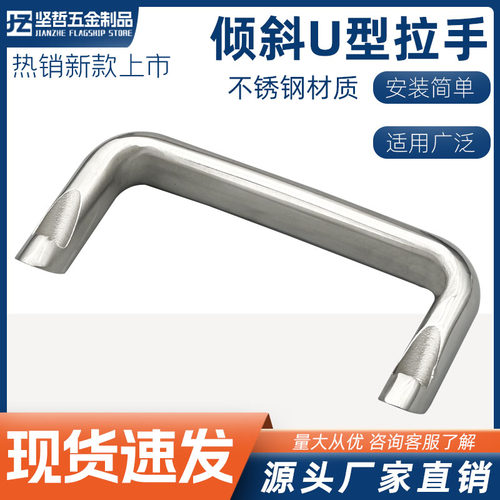 304不锈钢把手DMK214-1