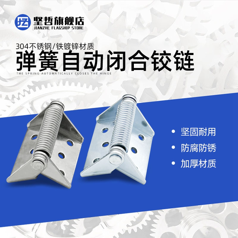 HL129-1弹簧铁铰链CL129