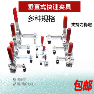 垂直式夹钳快速夹具101D 12130 12265压紧器焊接工装夹具压头紧扣