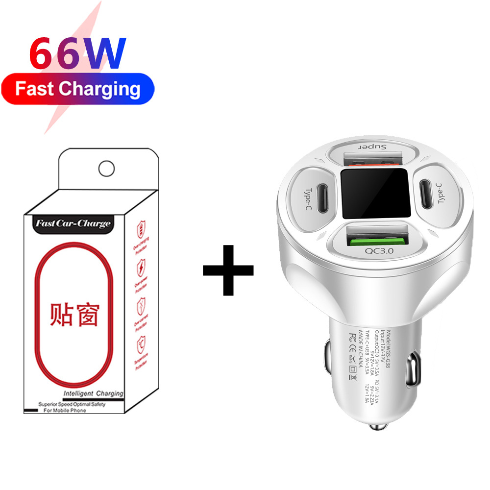 套装66w2usb+2type-c数显车载充电器 支持超级快充车充 车载