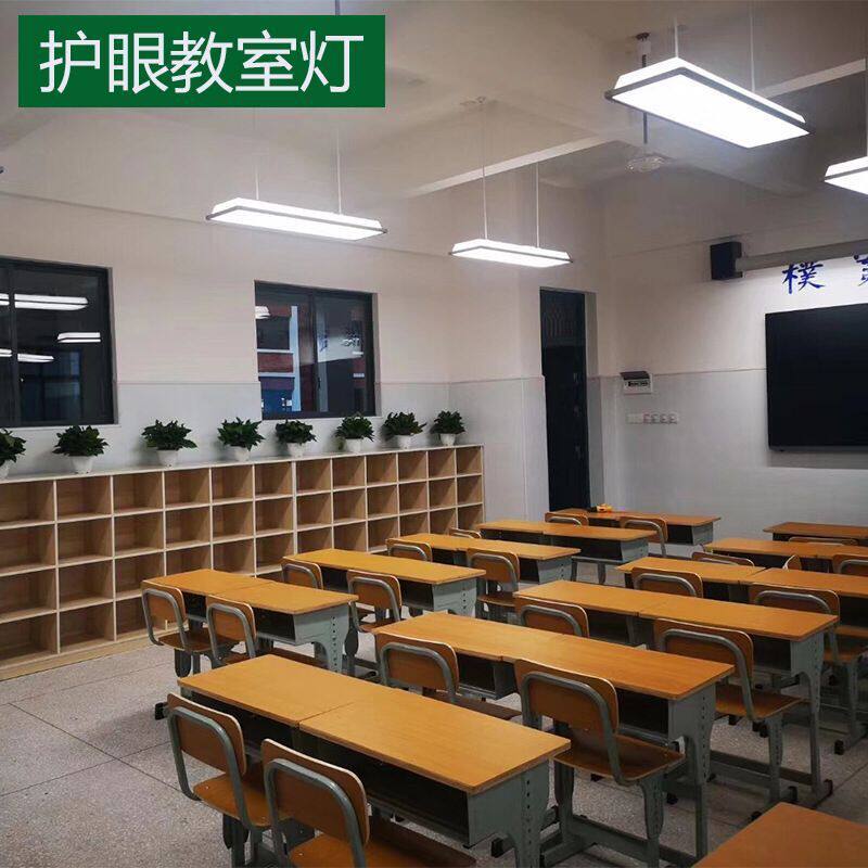 led格栅灯教室黑板灯教育护眼照明用灯具室内长条形吊灯