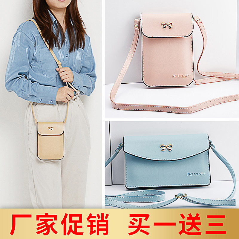 手工大号手机包女斜挎抖音爆款迷你小包包时尚潮流钱包两用多功能
