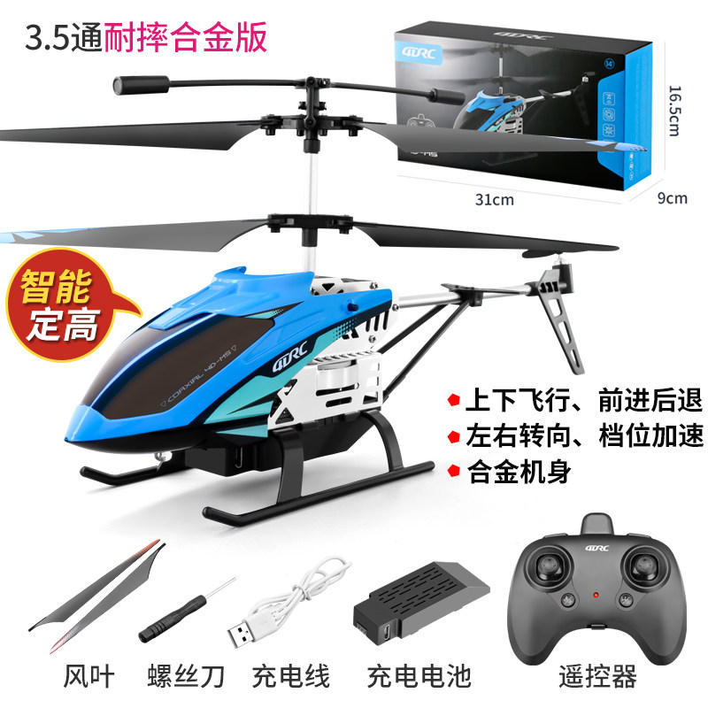 어린이 장난감 새해 선물 남자아이 생일 선물 퍼즐 6남 10세 12세 이상 8남 5 7세