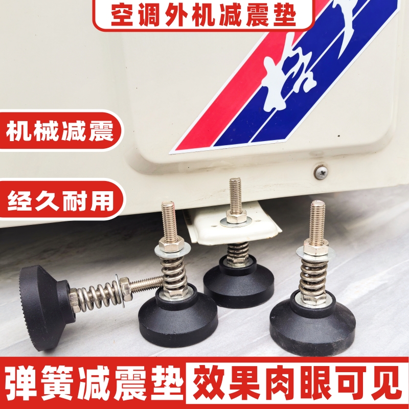 空调外机减震垫消音降噪橡胶地垫机械设备缓冲块防震橡胶减震垫块