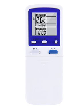 适用新科空调遥控器HYF02-0307