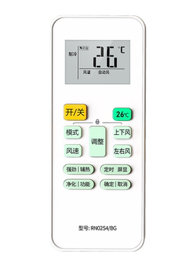 适用美的空调遥控器RN02S4/BG