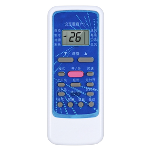 适用华凌空调遥控器通用R5113/BG-M(HL)= RN51F/BG R51D/C RN51C/BG(HL) R51DA/BG R51F华菱中央变频挂柜机