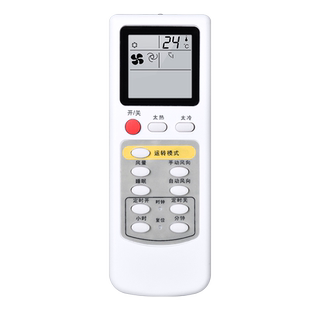 OMT适用华凌空调遥控器通用华菱YK03 04 HYPFCR-3 HYPFCR-4 HYPFCR-3A挂柜机中央变频空调摇控板