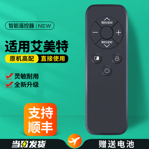 适用艾美特家用取暖器遥控器WD22-A18/WD22-A18PRO HD22-R37/R16/R34暖风机配件摇控板
