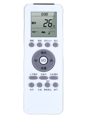 适用格兰仕空调遥控器