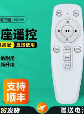 LED智能灯座遥控器小夜灯睡眠灯卧室床头起夜婴儿喂奶壁插电节能插座插头灯灯具带开关摇控板适用爱耐特djz