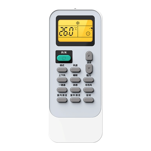 适用Kelon科龙空调遥控器专用全通用款DG11J1-12(HSN) DG11J1-02DF DG11J1-02-01 KFR35GW72lw中央变频挂柜机