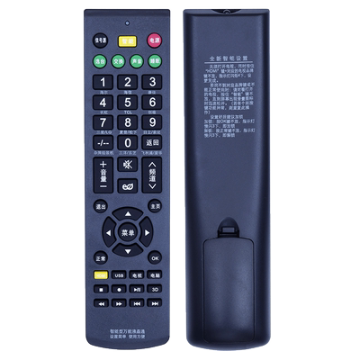 电视机万能遥控器通用液晶杂牌