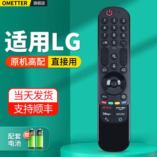 MR21GC MR21GA MR22GA 43NANO75 55NAN0926PB 适用LG电视机魔术语音遥控器国际版 55UP75006LFOLED55A1RLA