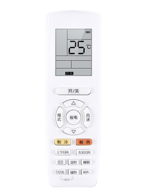 适用格力空调遥控器YAPOF15