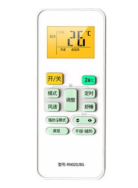 适用美的空调遥控器RN02D/BG