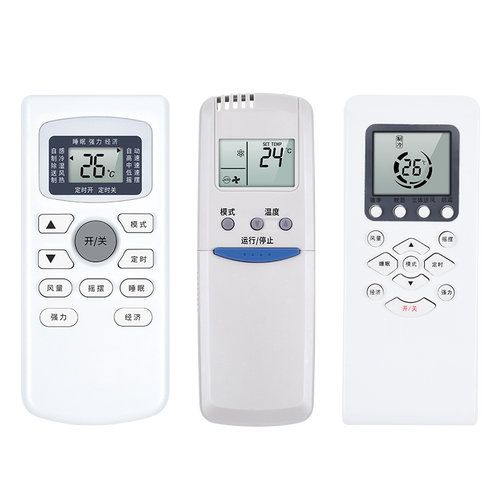 适用WEILI威力空调遥控器通用GYKQ-34创野欧美VOOPUSE双凤KFRd-25/35GW WLRJ-01挂机柜机中央空调摇控板
