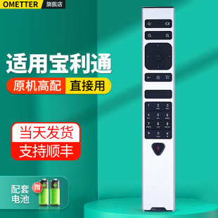 550 500 700 310 适用polycom宝利通视频会议终端遥控器Group300