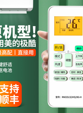 适用美的极酷变频空调遥控器通用KFR-26GW/WXDA1@ KFR-35GW/WXDA1背光立式挂机柜机中央变频空调摇控器板