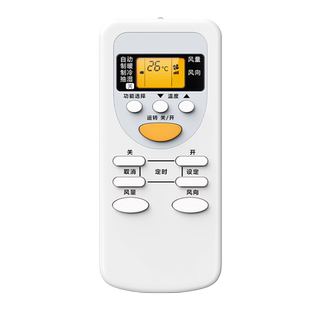 适用Panasonic松下/乐声空调遥控器万能通用款全部A75C2665 2663 2581 2953 3053 KFR-35GW中央变频挂机柜机