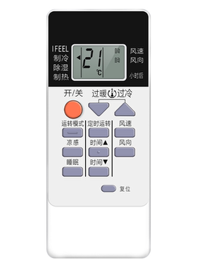 适用三菱空调遥控器全通用