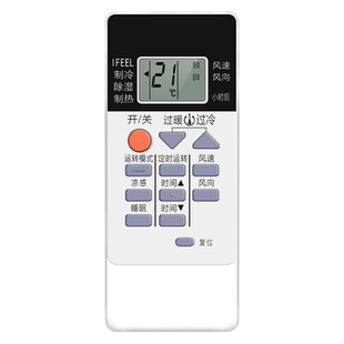 适用Mitsubishi三菱电机空调遥控器专用通用款全部三菱重工三凌QD08AS KP/KD06ES RYA502A006老式中央挂柜机