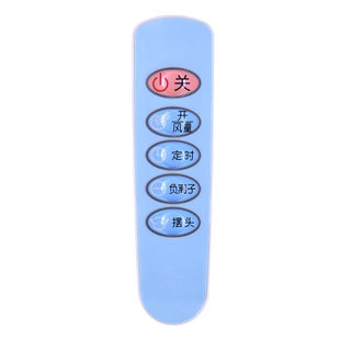 适用艾美特电风扇遥控器通用FS3513DRI FS3513RSI落地扇配件摇控板