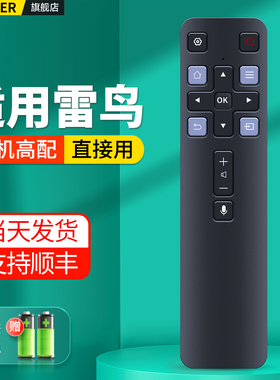 适用FFALCON雷鸟电视机遥控器tcl智能蓝牙语音RC806L FCI1  RC806C FCR2 55 65R625C 75R635液晶电视摇控板