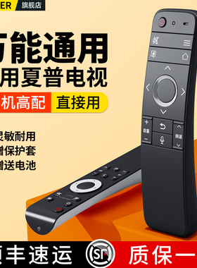 适用SHARP夏普液晶电视机遥控器万能通用蓝牙语音RC一B200 GB255 257 253 184 315 246WJSA2 LCD-60SU475A