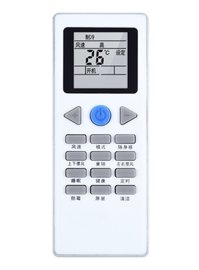适用约克空调遥控器通用