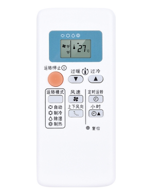 适用三菱电机空调遥控器