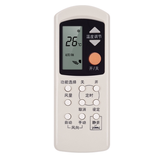 适用panasonic松下空调遥控器通用National乐声A75C699 A75C2045 2044 2157 A75C596 749 594中央变频挂柜机