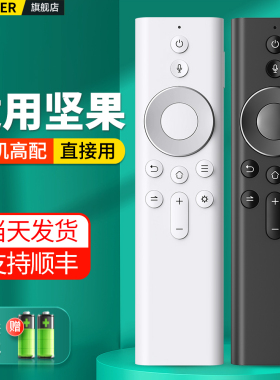 OMT适用jmgo坚果投影仪蓝牙语音遥控器M7 J10 S3 SK SA N U1G9/P3/E9i/E10/V9/V10/J7/J7S/G7S激光电视摇控板