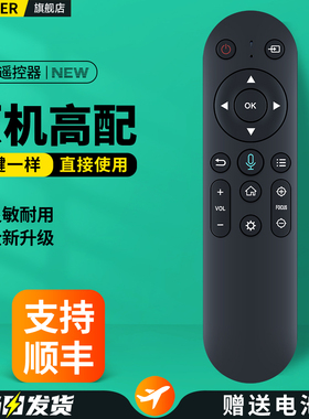 适用爱国者投影仪遥控器h32 h150通用小帅山水k8联想h4s纽曼X6投影机摇控板
