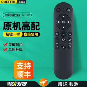 适用爱国者投影仪遥控器h32 h150通用小帅山水k8联想h4s纽曼X6投影机摇控板