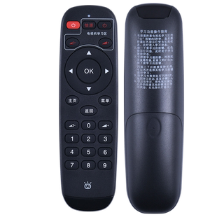 适用WeBox/泰捷网络机顶盒子遥控器WE20/20C/20S WE40PRO WE30C 60CGT/50GT 30C方盒无线专用红外学习摇控板