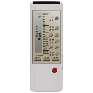 OMT适用老式春兰空调遥控器通用CL-1A CL-1B KFR-32GWA KFR-35/D40GW KFR-32GWA挂机柜机中央变频空调摇控板