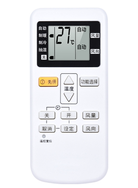 适用松下空调遥控器A75C4441